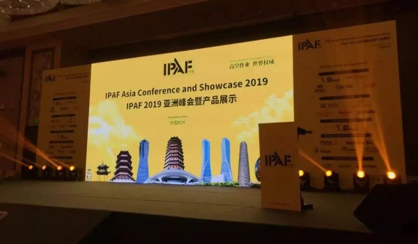 高空作业车配件提供商888集团赞助2019IPAF全球峰会