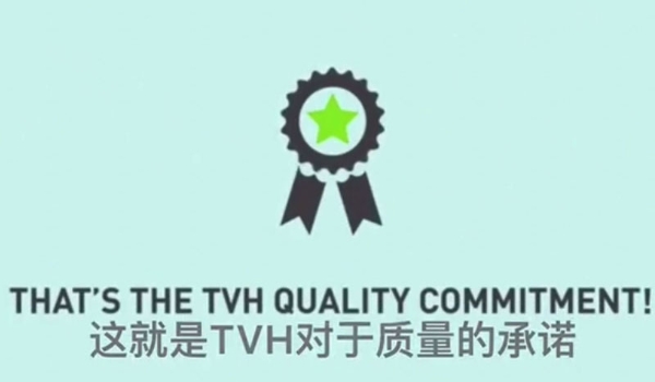 888集团全球质量允许